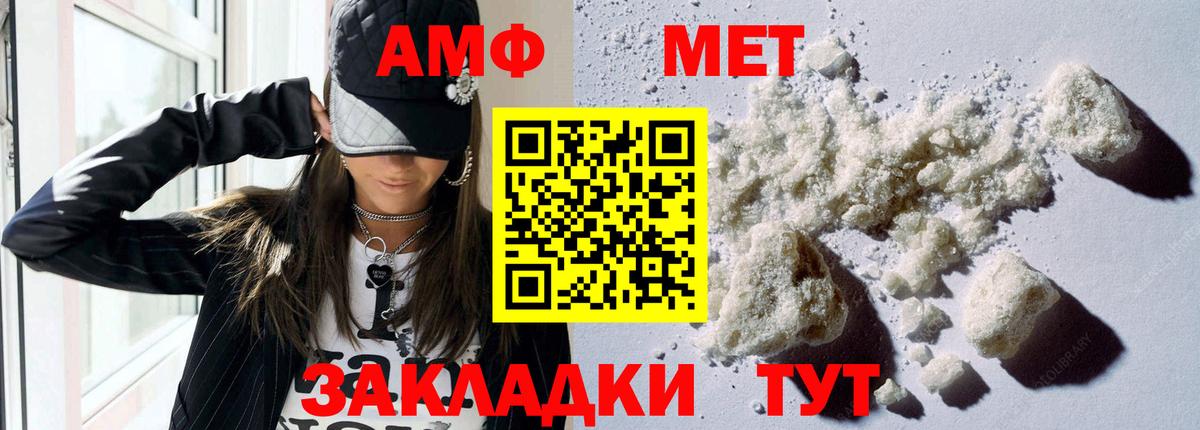 Фролово  АМФ 98%  АМФ  Вход с VPN 