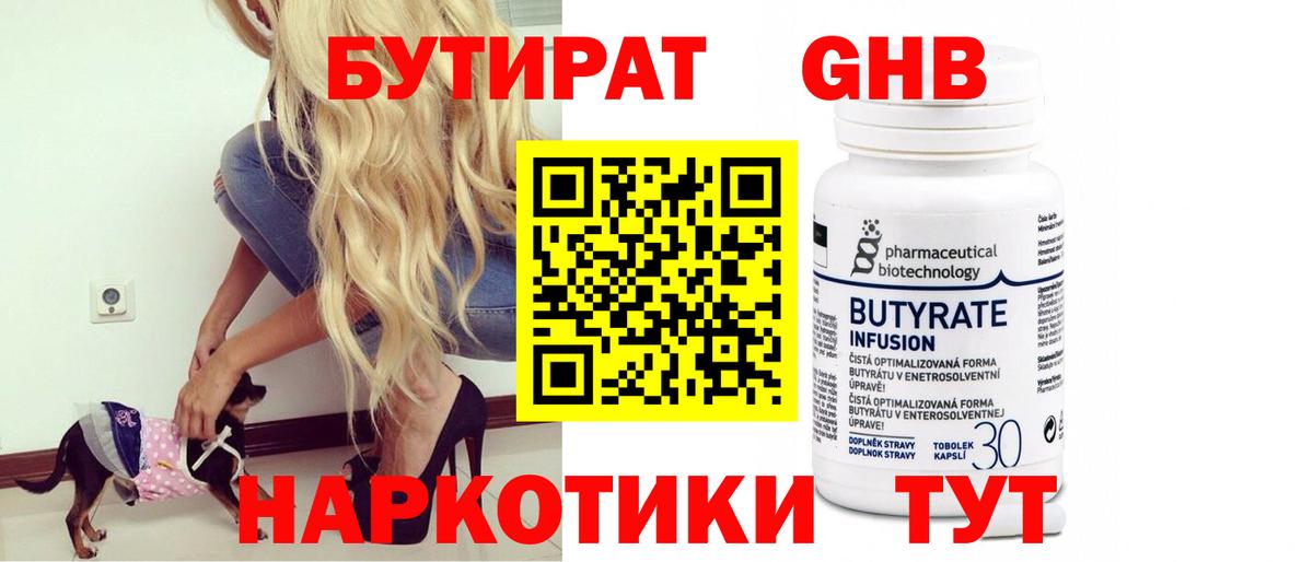  КОКАИН Фролово