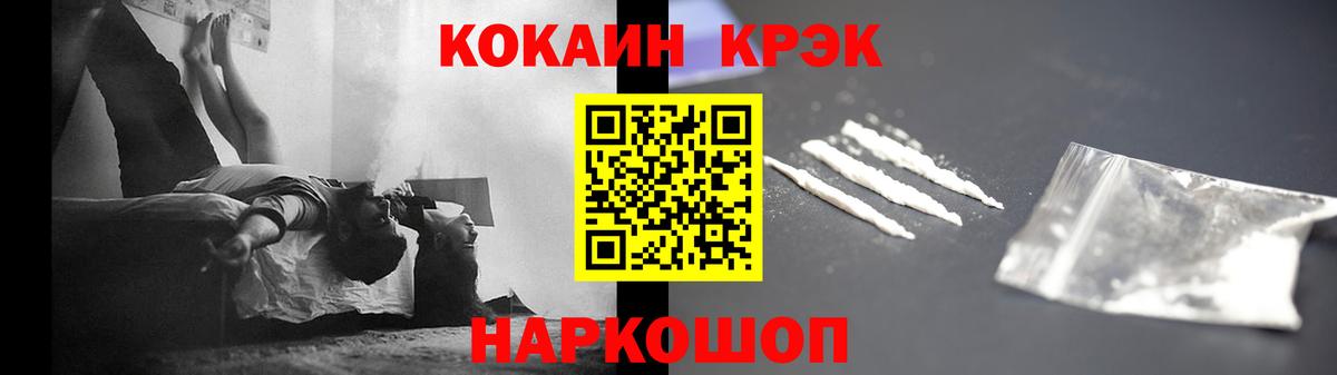 Cocaine Эквадор  Вход с VPN  Фролово  Кокаин VHQ 