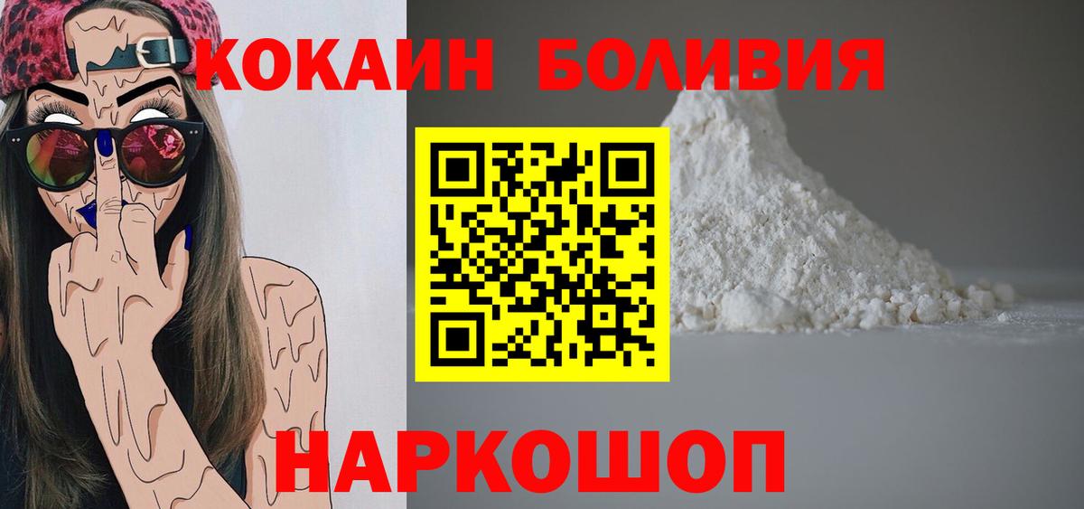 КОКАИН 97% Фролово