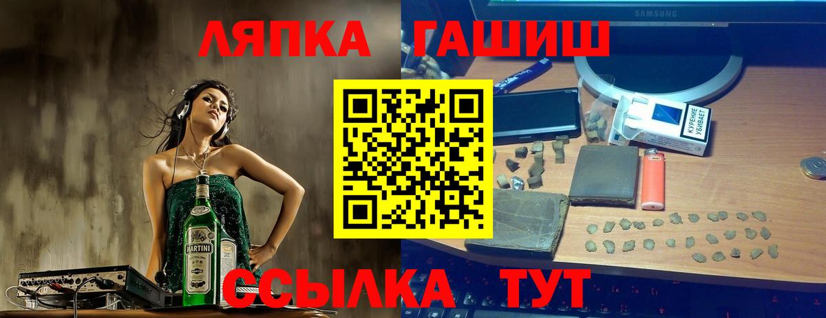 Гашиш ice o lator  ГАШИШ 40% ТГК  Вход с VPN  ГАШ  Фролово 