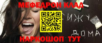 кокаин премиум Можайск