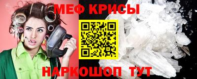 кокаин VHQ Моздок