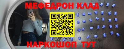 кокаин премиум Можайск