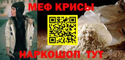кокаин премиум Можайск