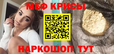 кокаин премиум Можайск