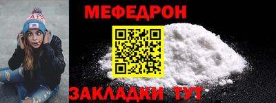 кокаин VHQ Моздок