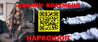 каннабис Можга