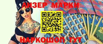 кокаин премиум Можайск