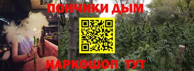 каннабис Можга