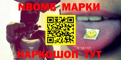 кокаин премиум Можайск