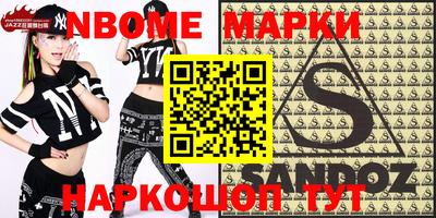 кокаин VHQ Моздок