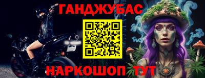 каннабис Можга
