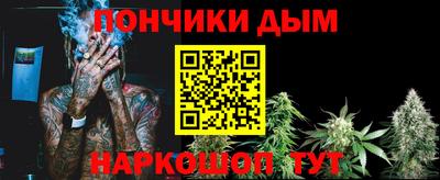 кокаин премиум Можайск