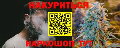 каннабис Можга