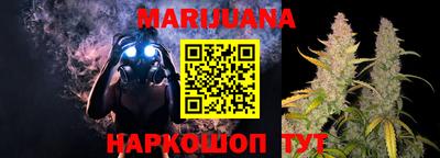 каннабис Можга