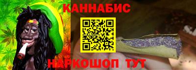 каннабис Можга