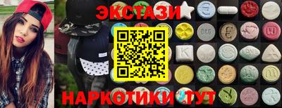 кокаин премиум Можайск