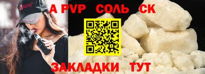 кокаин VHQ Моздок