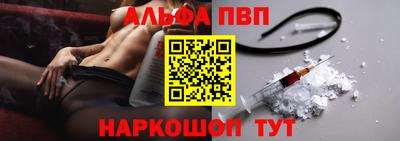 кокаин премиум Можайск