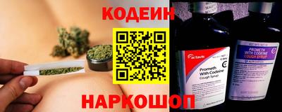 кокаин премиум Можайск
