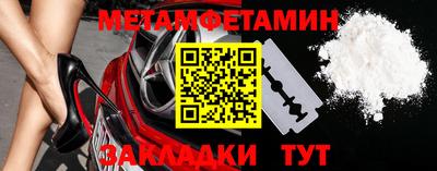кокаин VHQ Моздок
