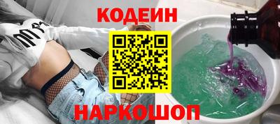 кокаин премиум Можайск