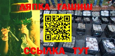 каннабис Можга