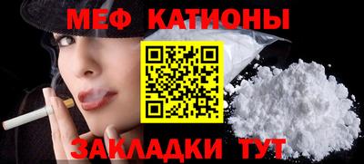 кокаин VHQ Моздок