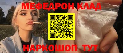 кокаин премиум Можайск