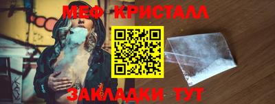 кокаин премиум Можайск