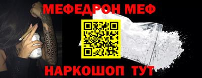 кокаин VHQ Моздок