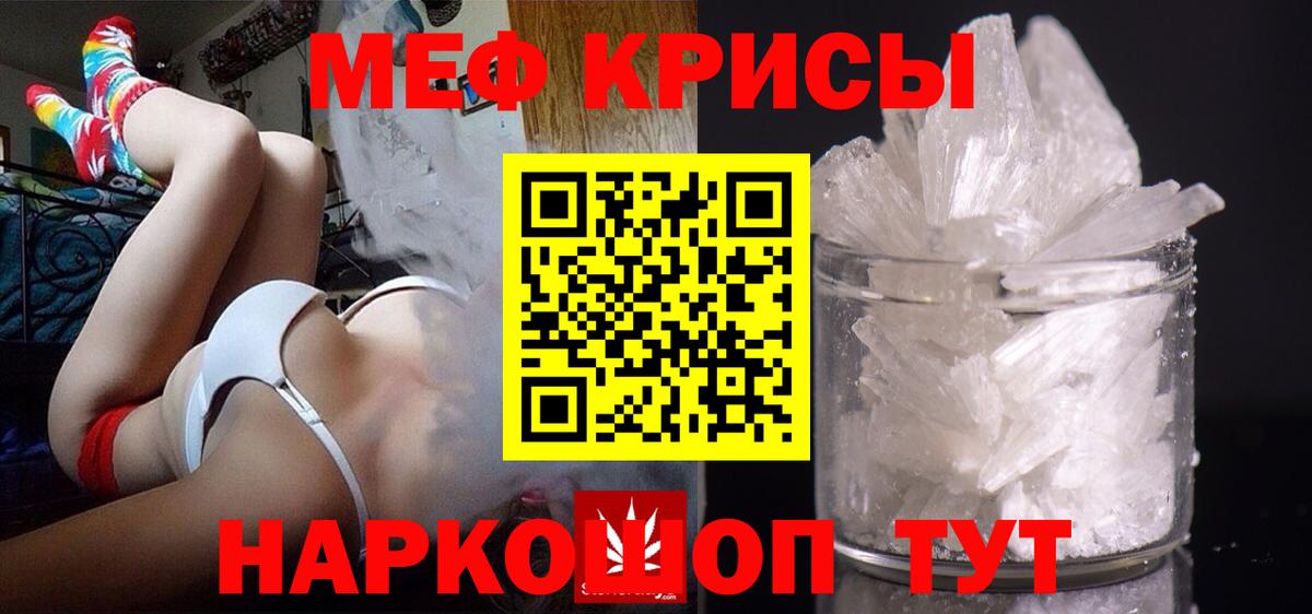 Фролово  МЯУ-МЯУ VHQ  Вход с VPN  Мефедрон  МЯУ-МЯУ мука  Меф 