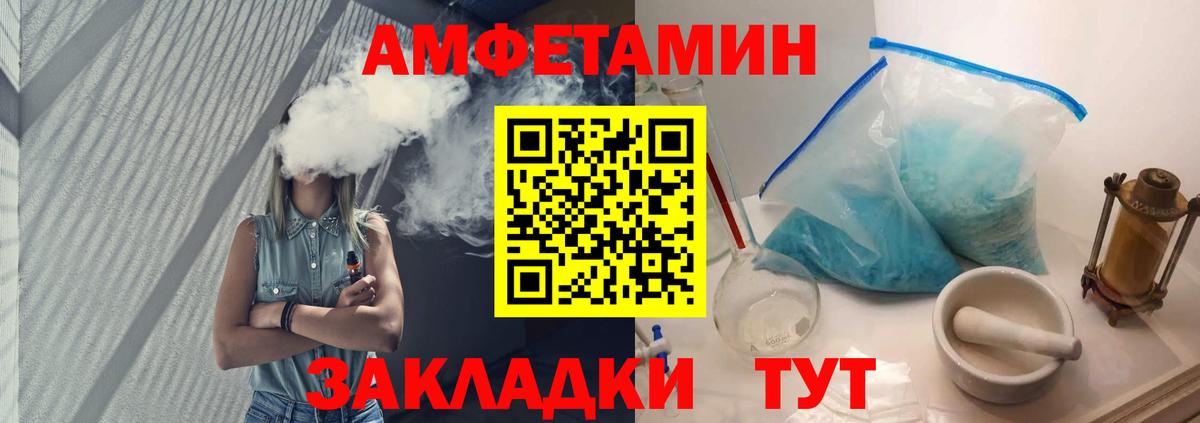 Метамфетамин Methamphetamine Фролово