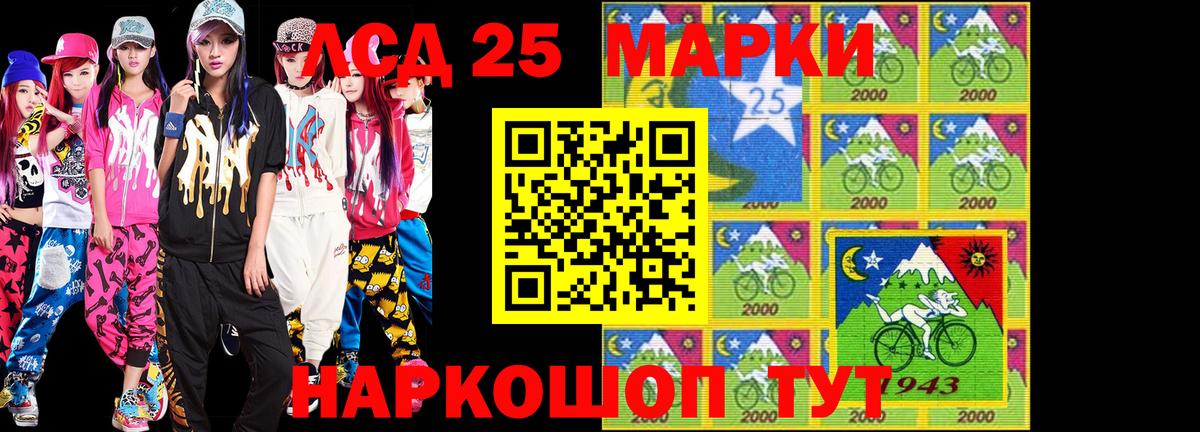 Марки N-bome 1500мкг  Марки N-bome 1500мкг  Фролово  Вход с VPN 