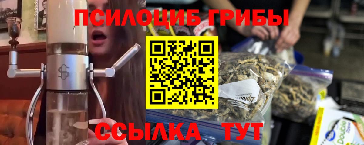ГАШ  Вход с VPN  Фролово  МАРИХУАНА  Cocaine  МЕТАМФЕТАМИН  Мефедрон  Меф  