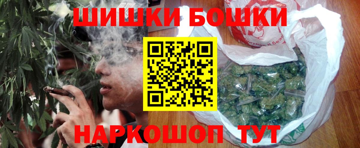 Марихуана план  Вход с VPN  Фролово  МАРИХУАНА SATIVA & INDICA 