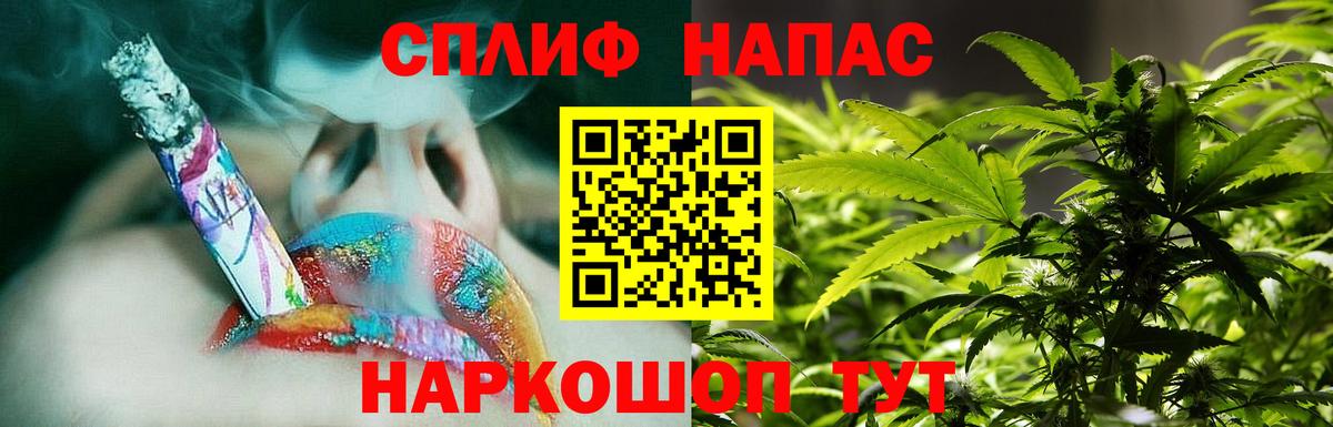 Марихуана MAZAR Фролово